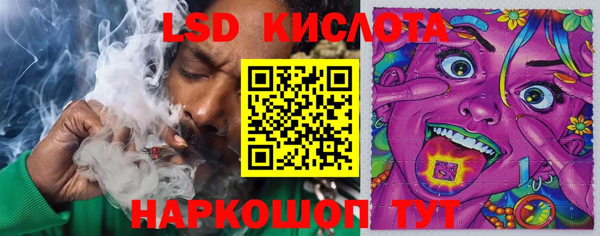 ЛСД экстази ecstasy  Вход с VPN  LSD-25 экстази кислота  Маркс 