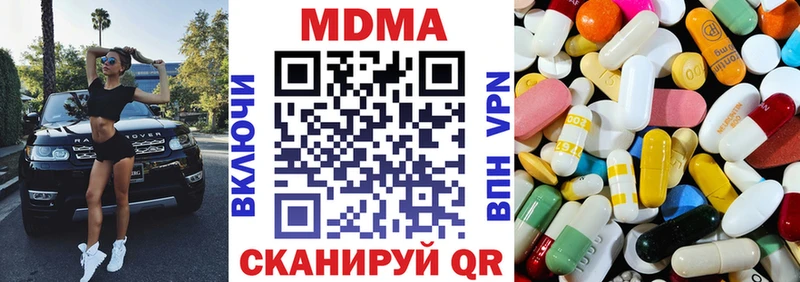 МЕГА сайт  Маркс  MDMA молли 