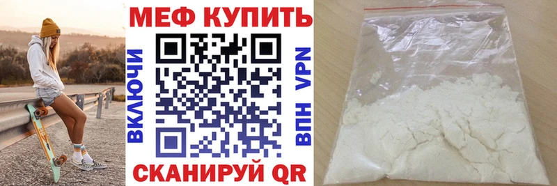 mega рабочий сайт  Маркс  Меф мука 