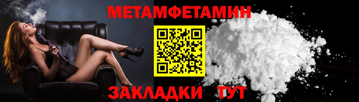 Первитин винт  Первитин винт  Вход с VPN  Маркс 