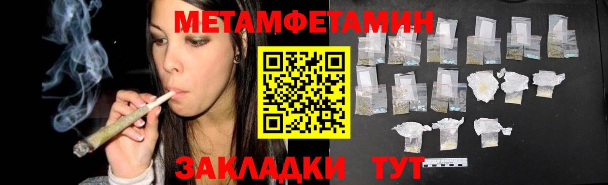 Метамфетамин Декстрометамфетамин 99.9% Маркс
