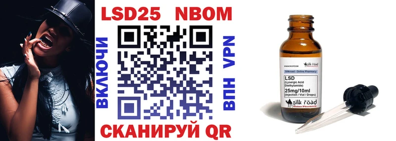 Марки NBOMe 1,5мг  Маркс 