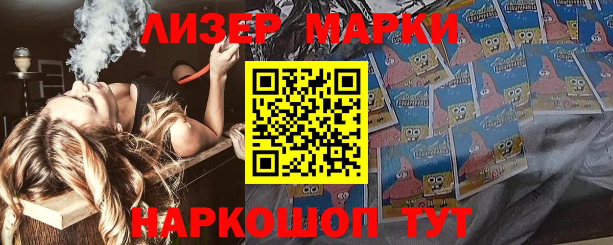 Марки N-bome 1,5мг Маркс