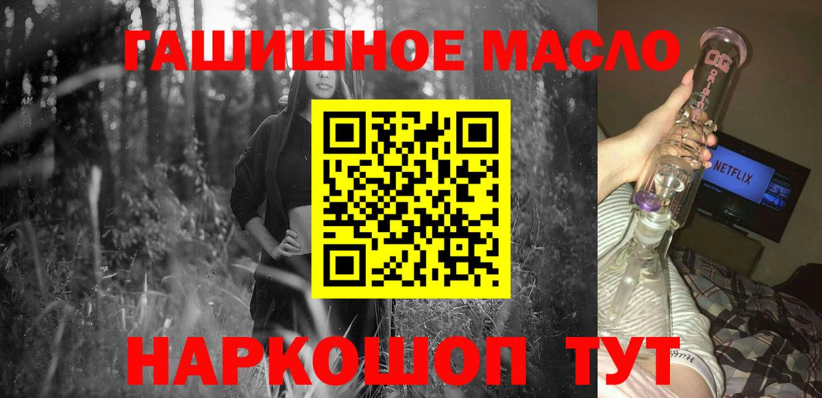 Дистиллят ТГК концентрат  Вход с VPN  Маркс 