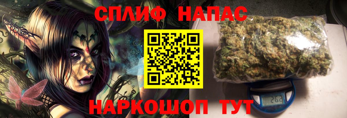 COCAIN  Лсд 25  Codein  Меф   ГАШИШ  МДМА  Вход с VPN  ГАШ  Каннабис  Маркс  ГЕРОИН 