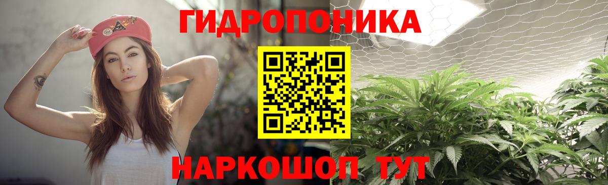 Конопля тримм Маркс