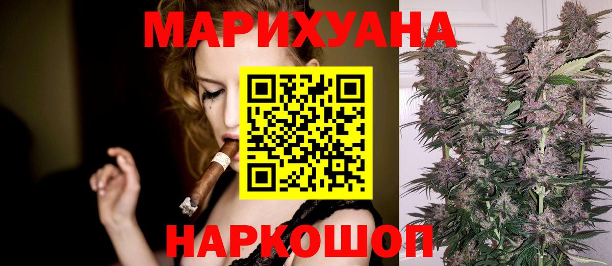 Маркс  Каннабис Amnesia  Вход с VPN  Шишки марихуана индика  МАРИХУАНА ГИДРОПОН 